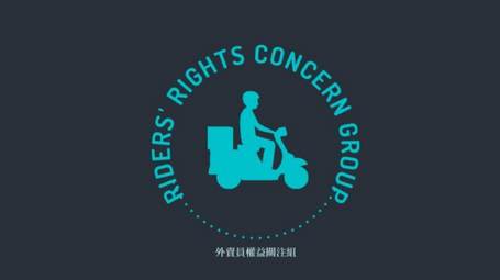Riders’ Rights Concern Group